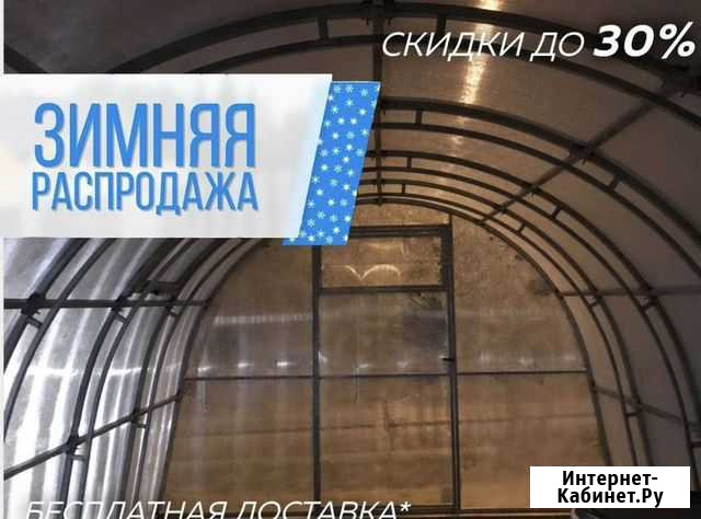 Теплица / Теплица из поликарбоната Всеволожск - изображение 1