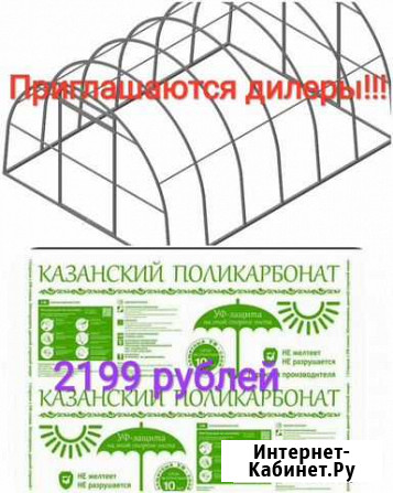 Теплицы от Производителя Ульяновск - изображение 1