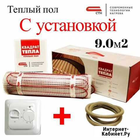 Теплый пол Геленджик - изображение 1