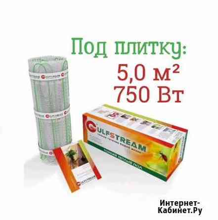 Теплый пол Новосибирск