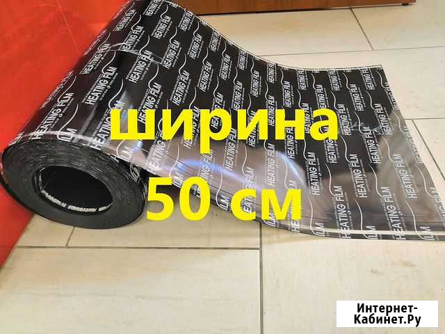 Теплый пол Новосибирск - изображение 1