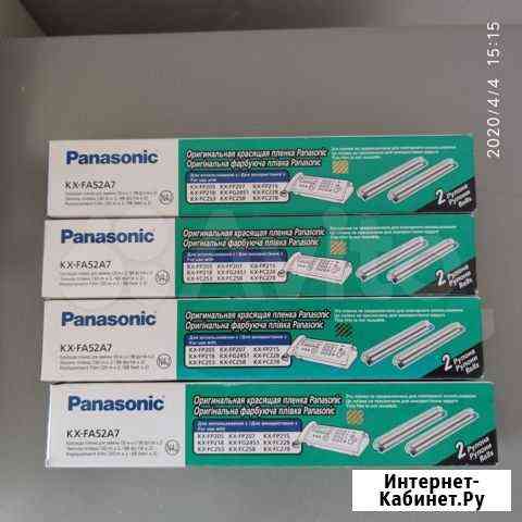 Термопленка Panasonic KX-FA57A7 Брянск