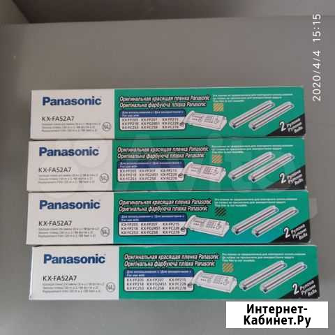 Термопленка Panasonic KX-FA57A7 Брянск - изображение 1
