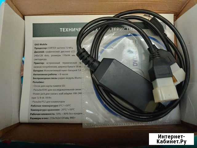 Тестер техники хитачи Петропавловск-Камчатский - изображение 1