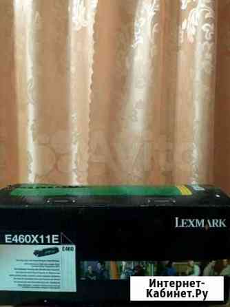 Картридж lexmark E460X11E Ярославль