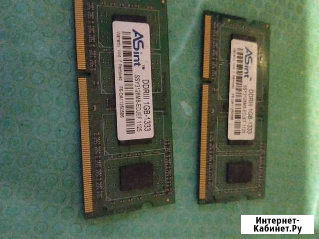 Оперативная память ddr3 1gb 1333 Электросталь - изображение 1