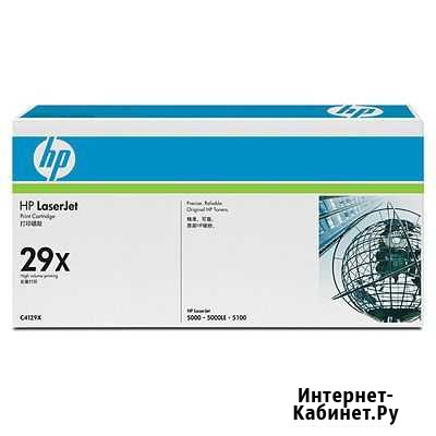 Картридж HP 29X C4129X Люберцы - изображение 1