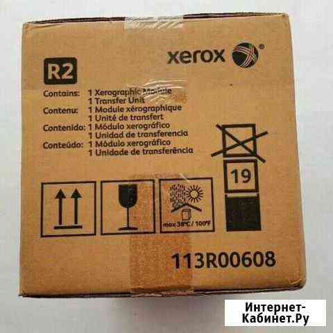 Xerox 113R0608 фотобарабан 2 шт Краснодар