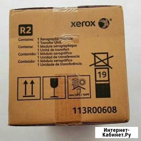 Xerox 113R0608 фотобарабан 2 шт Краснодар - изображение 1