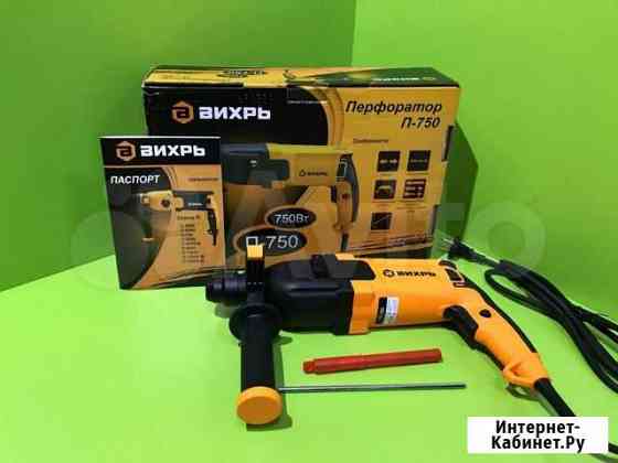 Перфоратор Вихрь п-750 гарантия Красноярск
