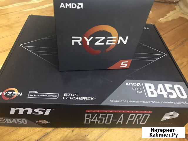Amd r5 2600x +b450 a pro Кизляр - изображение 1
