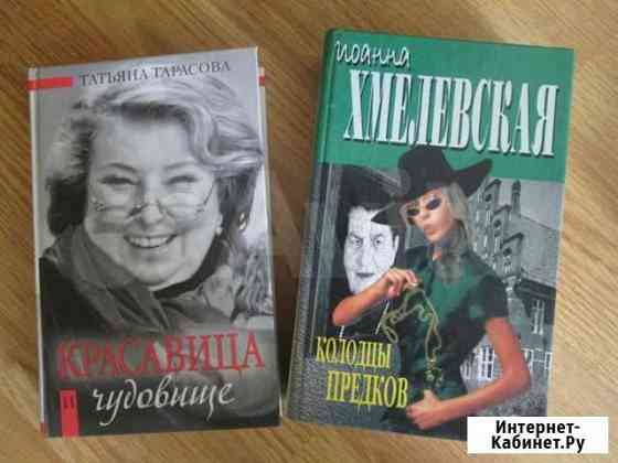 Бегбедер, Тарасова, хмелевская Екатеринбург