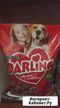 Корм для собак Darling мясо с овощами Калуга - изображение 1