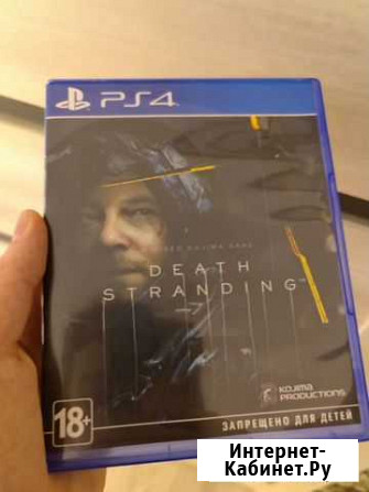 Death Stranding PS4 Краснодар - изображение 1