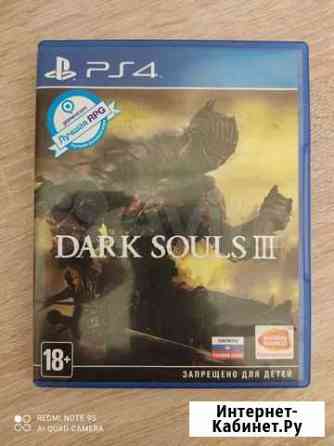 Dark Souls 3 Иркутск