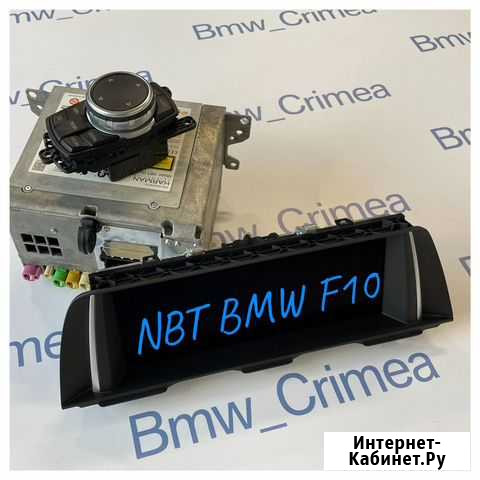 Nbt BMW F10 c Установкой Симферополь - изображение 1