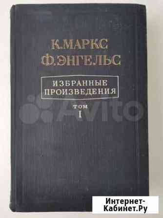 Книга 1948 года издания Владимир