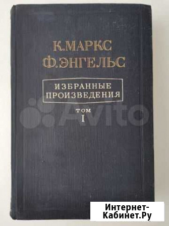 Книга 1948 года издания Владимир - изображение 1