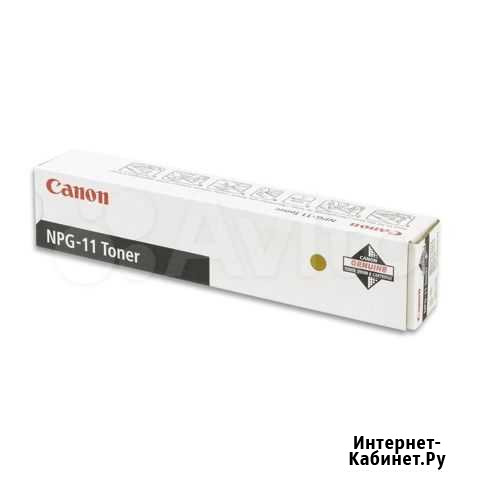 Тонер-картридж Canon NPG-11 оригинал Владимир - изображение 1