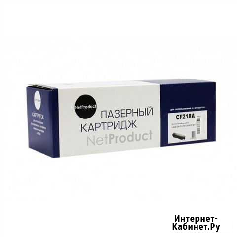 Тонер-картридж NetProduct (N-CF218A) для HP Санкт-Петербург - изображение 1