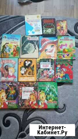 Детские книги Новокузнецк - изображение 1