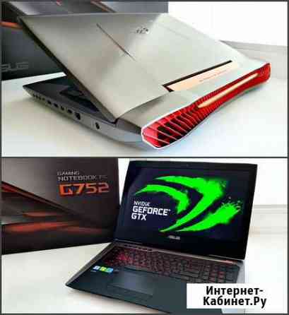 GTX 1070 - Шикарный Asus ROG G752V Ростов-на-Дону