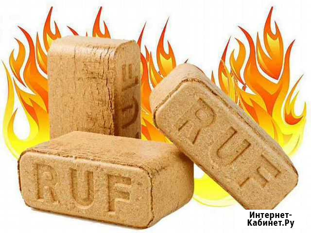 Топливные Брикеты RUF Сыктывкар - изображение 1