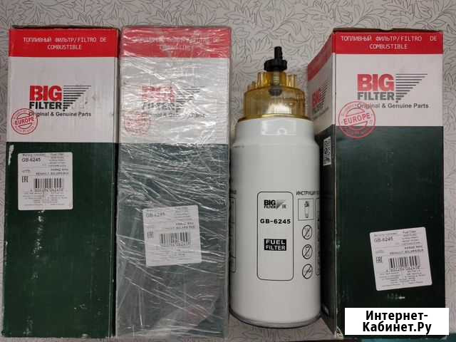 Фильтр BIG filter GB-6245 Санкт-Петербург - изображение 1