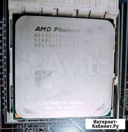 Процессор AMD Phenom II 1100T Екатеринбург