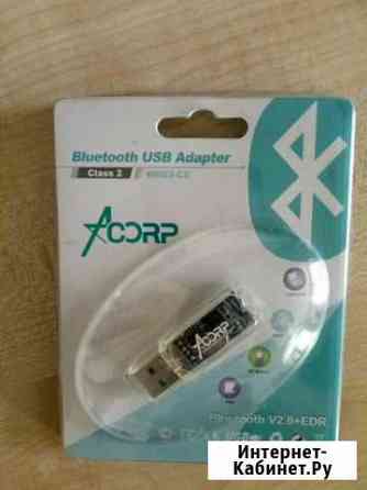 Bluetooth USB Adapter Приволжский