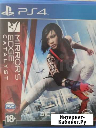 Mirrors Edge Catalyst возможен обмен Уфа - изображение 1
