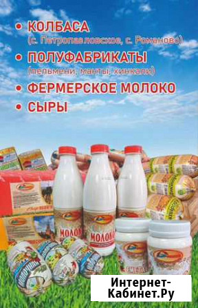Субаренда Барнаул - изображение 1