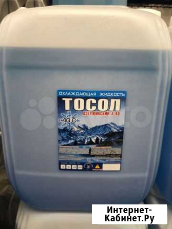 Тосол А-40 20кг Набережные Челны - изображение 1