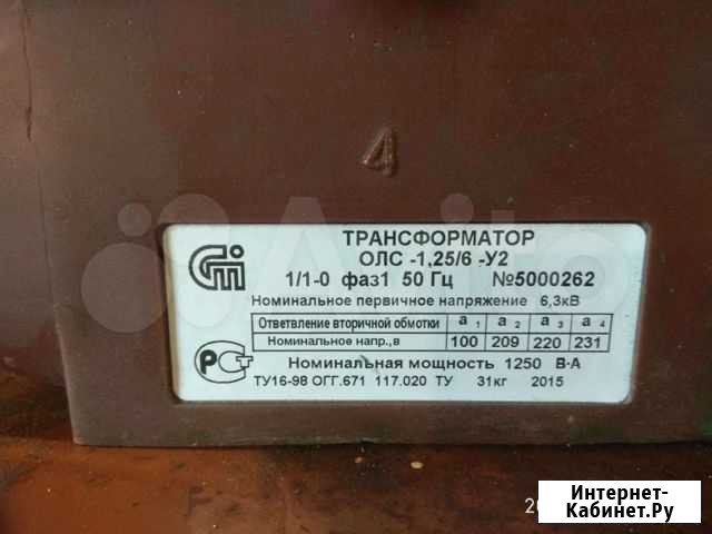 Трансформатор Брянск - изображение 1