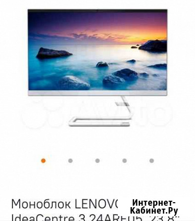 Моноблок lenovo IdeaCentre 3 24ARE05 Самара - изображение 1