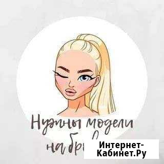 Окрашивание и коррекция бровей Самара - изображение 1