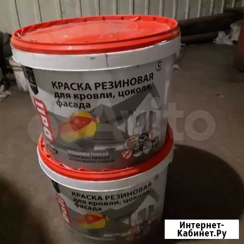 Краска резиновая для кровли, цоколя, фасада Чита - изображение 1