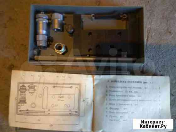 Микрометры СССР Нижневартовск