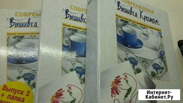 Вышивка крестом Иваново - изображение 1