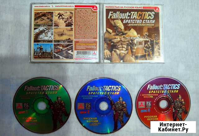 CD - Триада (Triada), 7 Волк (7 Wolf) Тольятти - изображение 1
