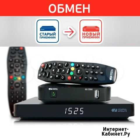 Обмен триколор на новое Ultra HD Калуга - изображение 1
