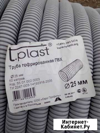Труба гофрированная пвх 25 мм Астрахань - изображение 1