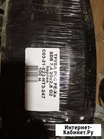 Труба POC PE-Xa SDR 7,4 20x2.8 O2 Брянск - изображение 1