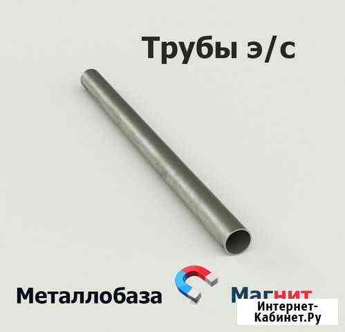 Труба электросварная 102х3 мм Тюмень
