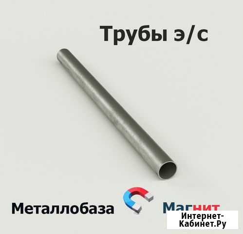 Труба электросварная 102х3 мм Тюмень - изображение 1