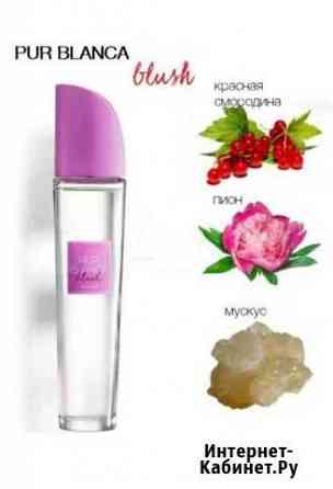 Туалетная вода Avon Магнитогорск