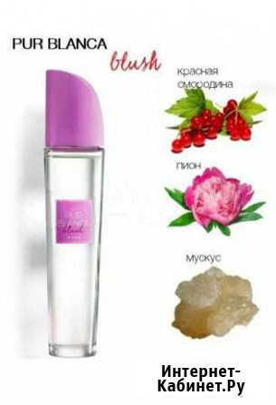 Туалетная вода Avon Магнитогорск - изображение 1