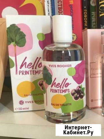 Туалетная вода Yves Rocher Севастополь - изображение 1