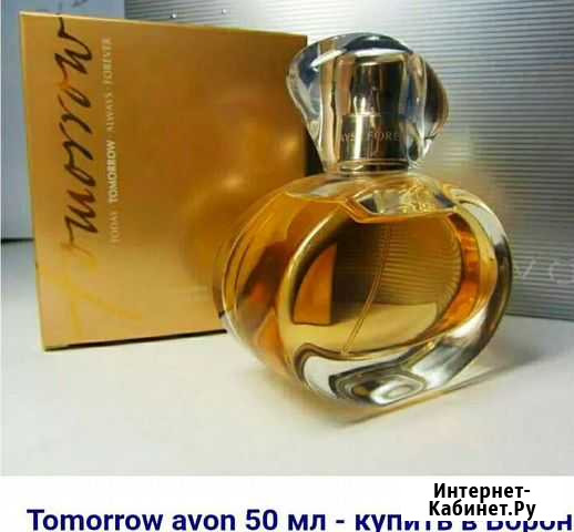 Туалетная вода Tomorrow 50 ml Кыштым - изображение 1