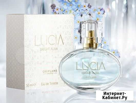 Lucia Bright Aura Самара - изображение 1